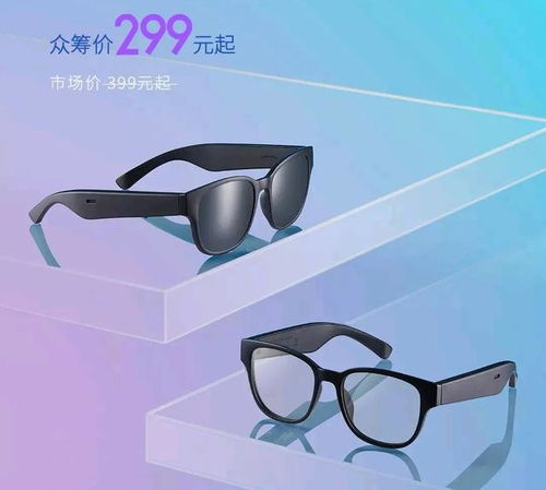 華為X Gentle Monster Eyewear II與小米智能眼鏡探索版深度對比 誰更懂你的未來？